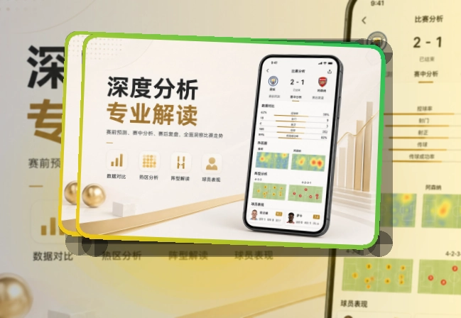 爱游戏账户记录同步页面
